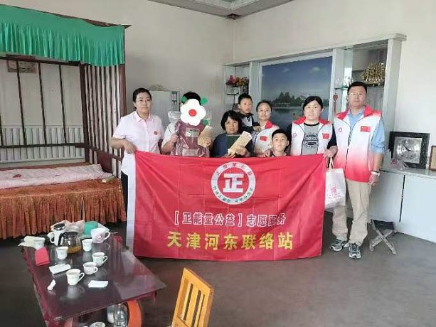 天津河东｜跨越山海献爱 托举沂蒙未来
