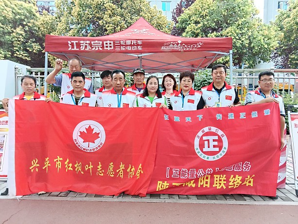 爱心助考 情暖考场