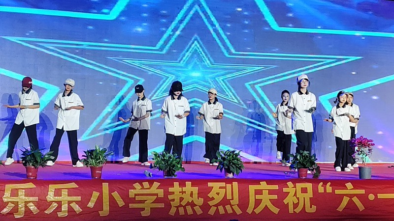 以爱之名 屯留区办事处携手乐乐小学共庆十五载桃李芬芳