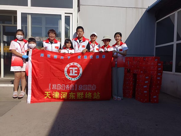 津门百双新鞋为凉山孩童筑牢 “足下温暖”