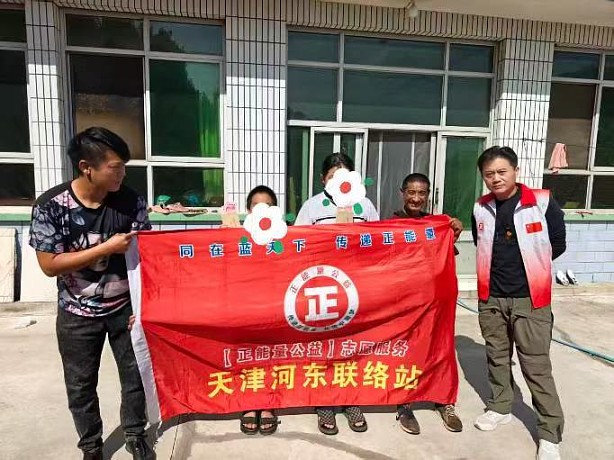 秋风携暖入万家  善意续航照初心