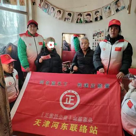 寒冬托举童心  爱心助梦前行