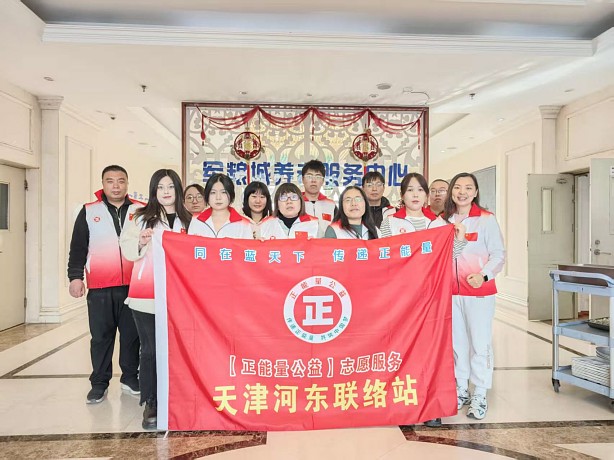 饺香暖寒冬 爱心伴夕阳