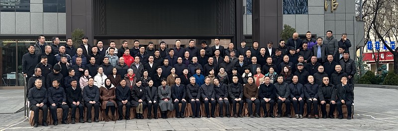 罗会长受邀出席长治市慈善总会第四次会员代表大会暨第四届理事会第一次会议