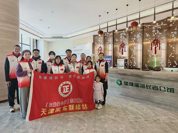 一碗冬至饺    浓浓敬老情