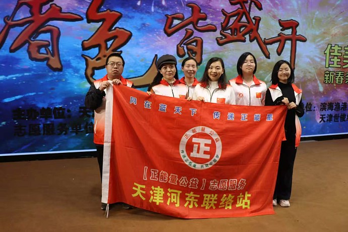 以爱为翼  守护星光绽放