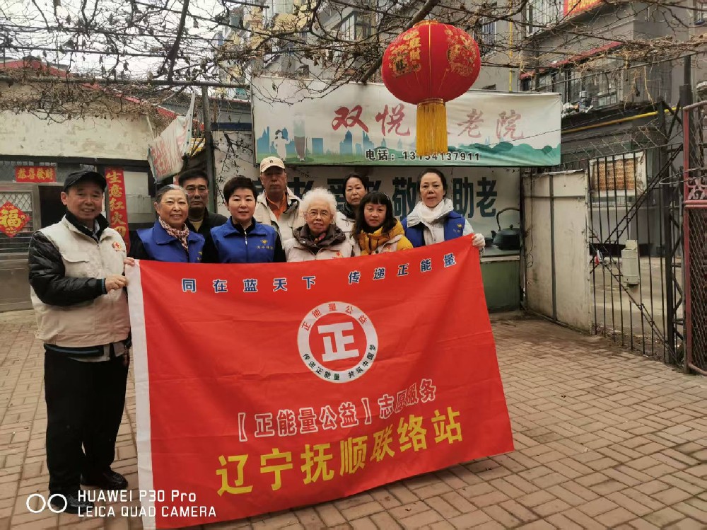 暖夕阳  满院香 ‖ 志愿者的元宵暖心行动！