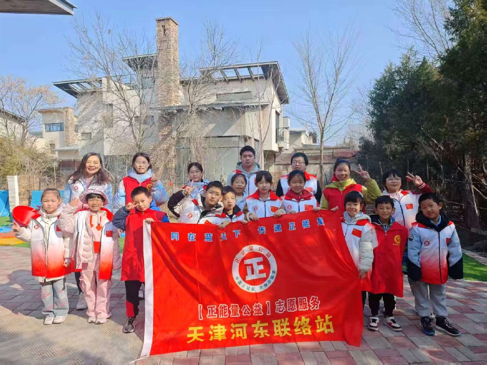 微光聚暖  善举传情